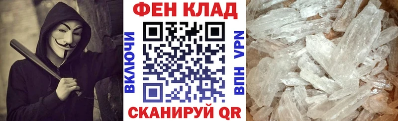 АМФЕТАМИН Розовый Купить закладки Десногорск