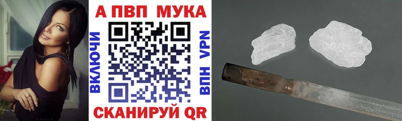 Купить Десногорск Alpha PVP Crystall