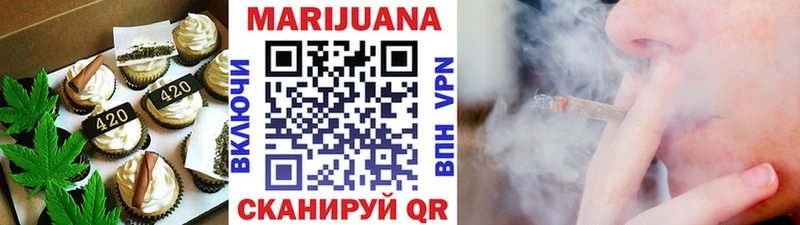 Купить  Десногорск  Печенье с ТГК конопля 