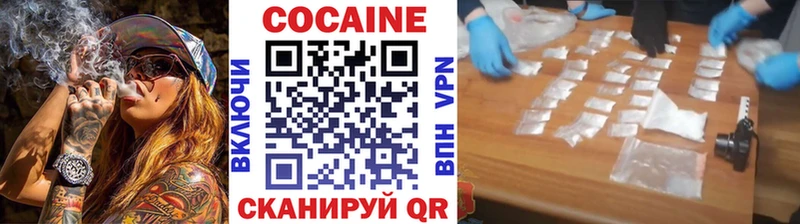 COCAIN 98%  Купить  Десногорск 