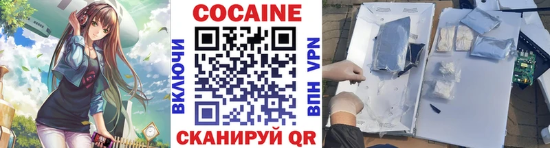 Кокаин Боливия Десногорск