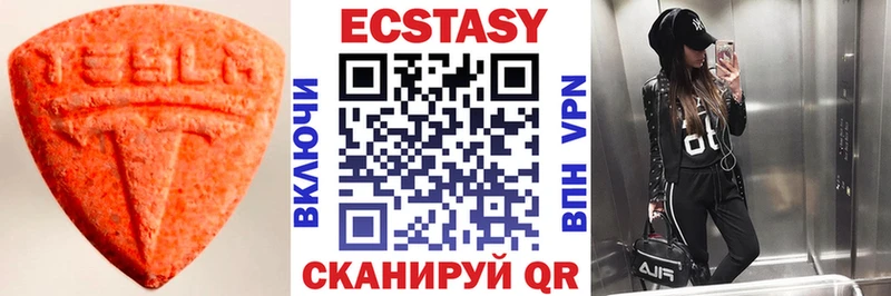 Ecstasy круглые  Купить  Десногорск 