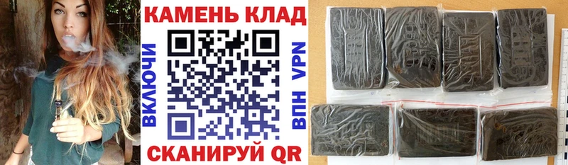 Купить где  Десногорск  ГАШИШ Изолятор 