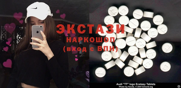 амф Майский