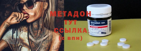 синтетический гашиш Магадан