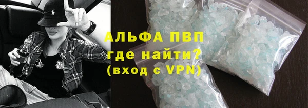 МДПВ Магас