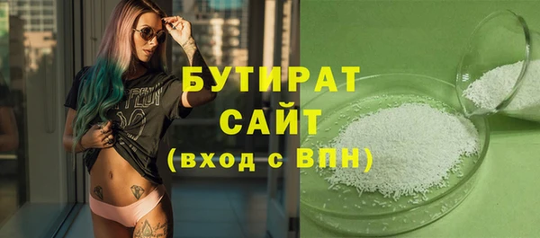 амф Майский