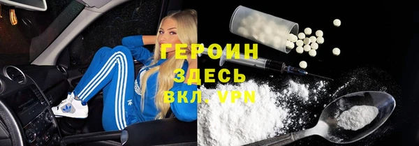 МДПВ Магас