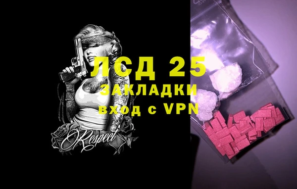 амф Майский