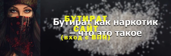 амф Майский