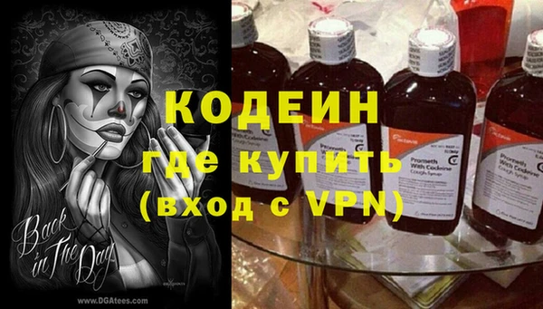 синтетический гашиш Магадан