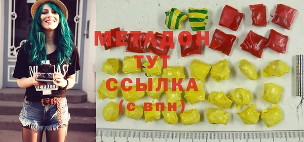 синтетический гашиш Магадан