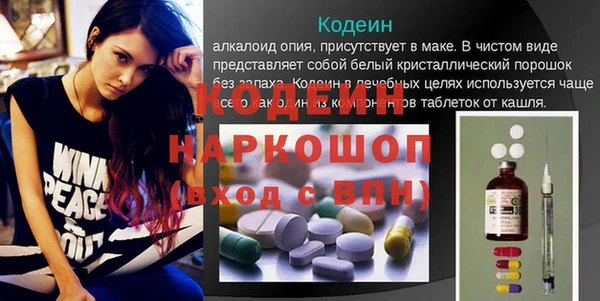 синтетический гашиш Магадан