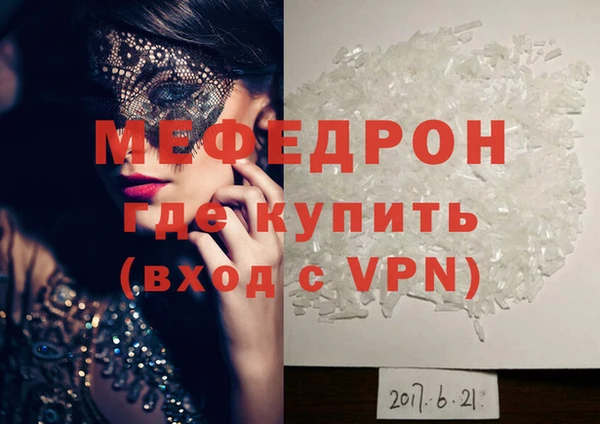 синтетический гашиш Магадан