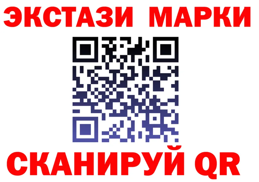 КЕТАМИН VHQ зеркало площадка гидра Десногорск