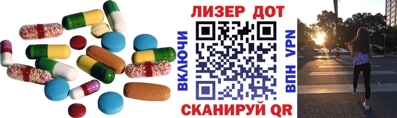 Купить  Десногорск  LSD-25 экстази ecstasy 