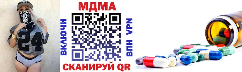 Купить  Десногорск  MDMA молли 