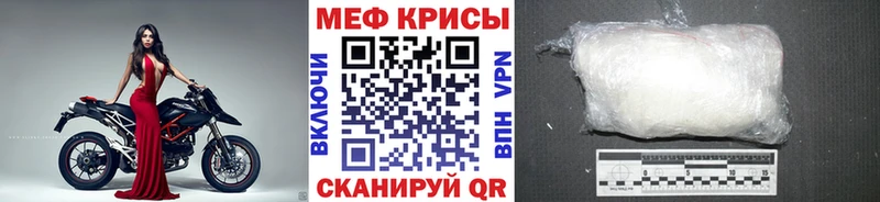 Купить где Десногорск Мефедрон mephedrone