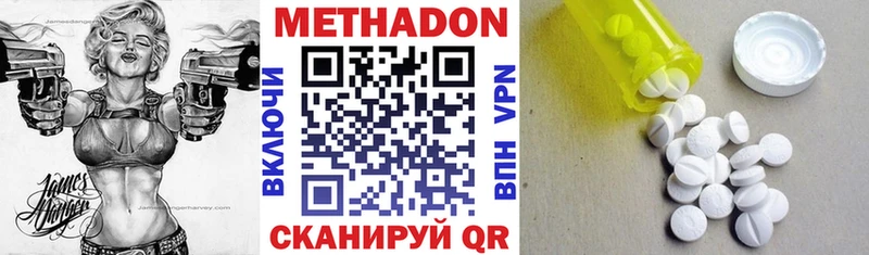Метадон белоснежный Купить где Десногорск