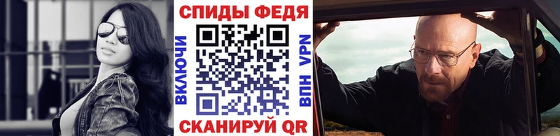 Метамфетамин витя  Купить где  Десногорск 