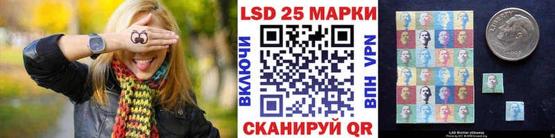 Наркотические марки 1,8мг  Купить  Десногорск 