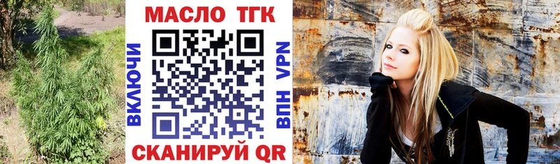 Дистиллят ТГК вейп с тгк  Купить где  Десногорск 