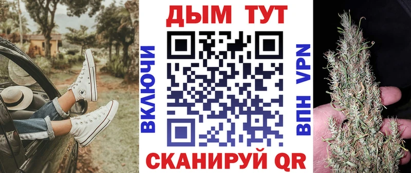 Купить где  Десногорск  Марихуана OG Kush 